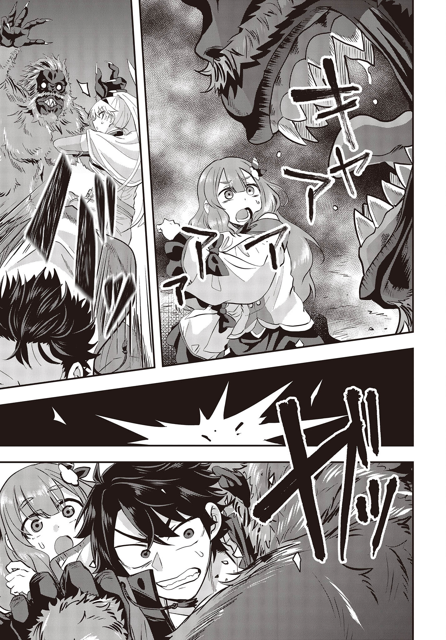 Muteki Shounin no Isekai Nariagari Monogatari Chap 3 - Next Chap 4