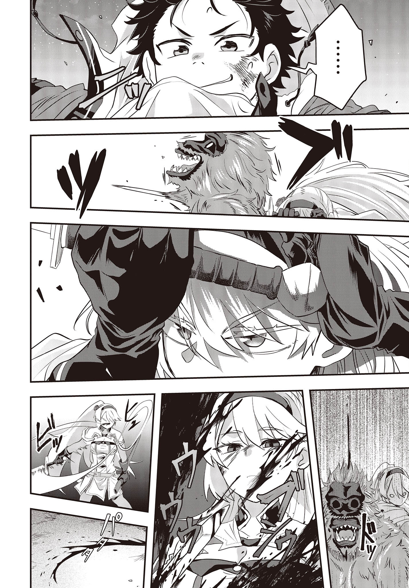 Muteki Shounin no Isekai Nariagari Monogatari Chap 3 - Next Chap 4