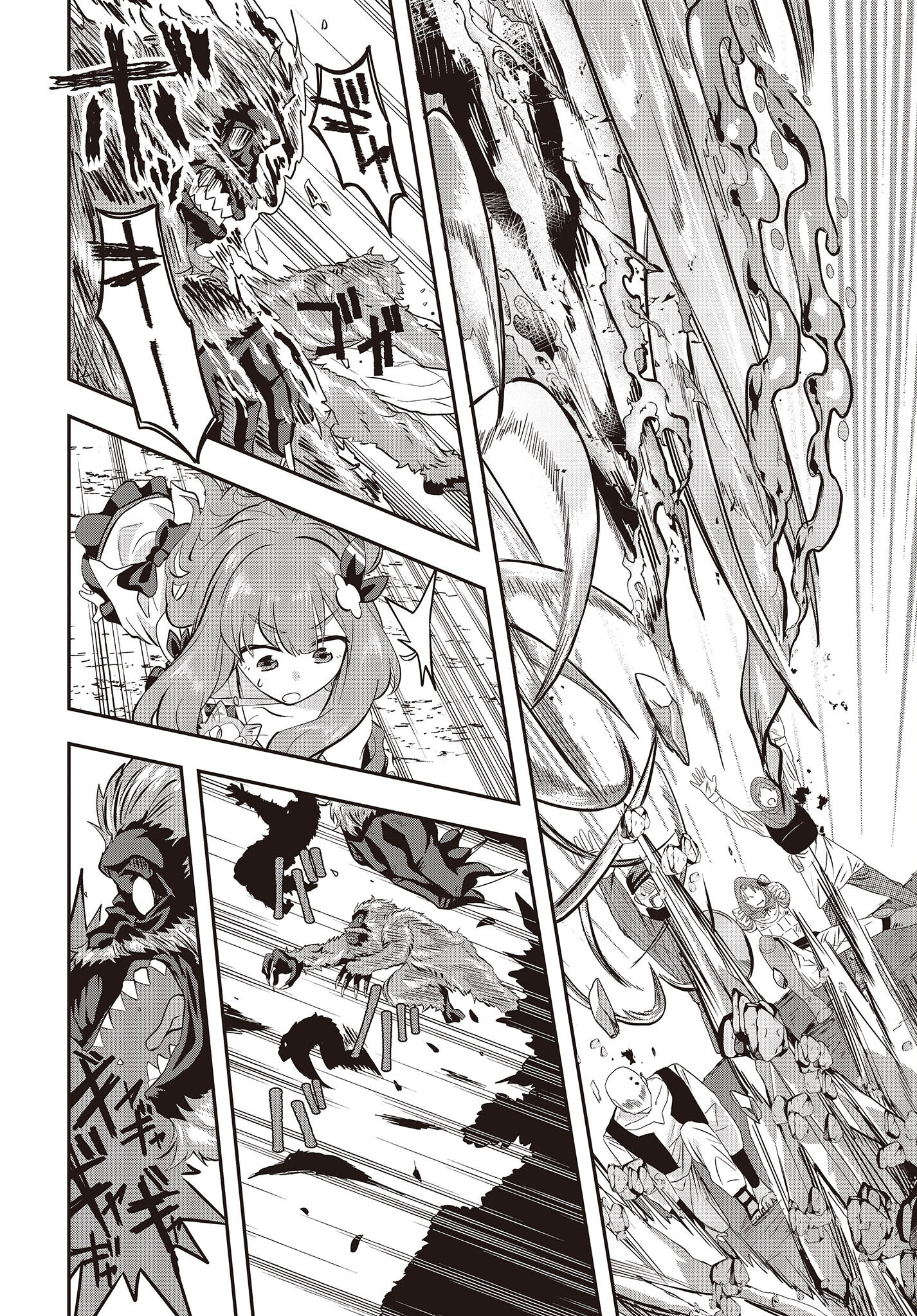 Muteki Shounin no Isekai Nariagari Monogatari Chap 3 - Next Chap 4