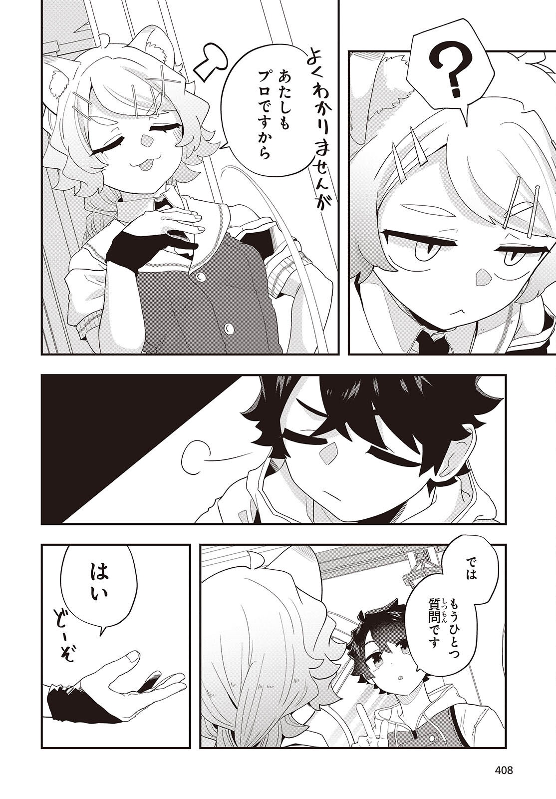 Muteki Shounin no Isekai Nariagari Monogatari Chap 35 - Next Chap 36