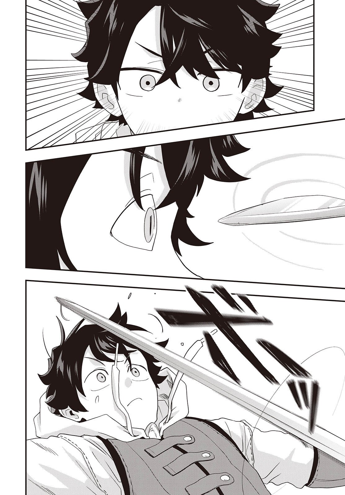 Muteki Shounin no Isekai Nariagari Monogatari Chap 38 - Next Chap 39