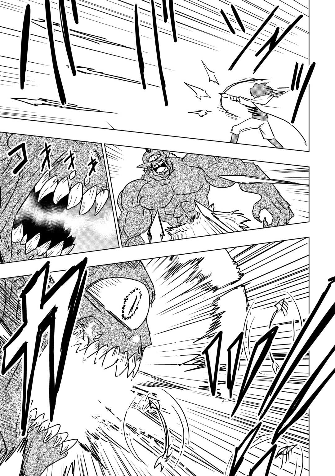 Muzokusei Mahou Tte Jimi Desu Ka? - Chapter 13 - Page 5