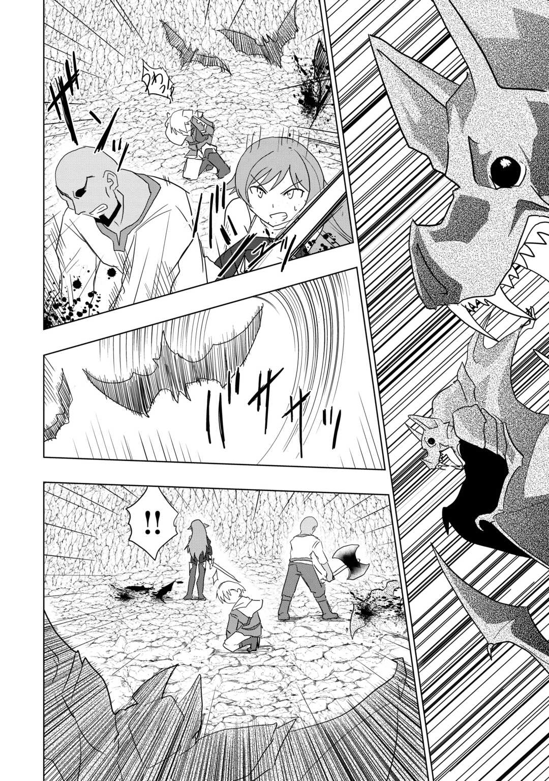 Muzokusei Mahou Tte Jimi Desu Ka? - Chapter 5 - Page 10