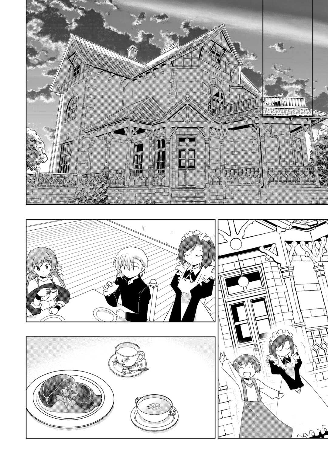 Muzokusei Mahou Tte Jimi Desu Ka? - Chapter 5 - Page 18