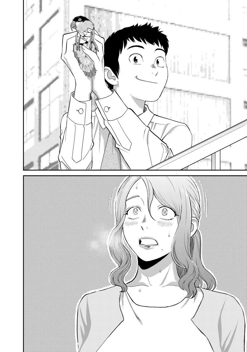 My Absolute Youthfulness in Summer - Chapter 12 - Page 16