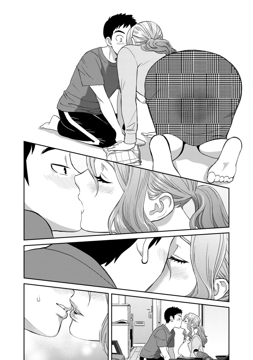 My Absolute Youthfulness in Summer - Chapter 14 - Page 12