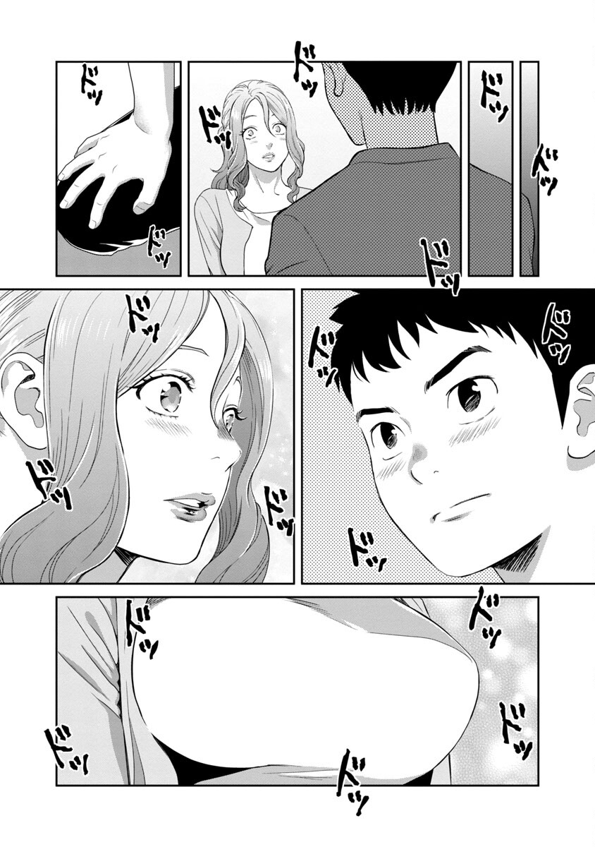 My Absolute Youthfulness in Summer - Chapter 14 - Page 4