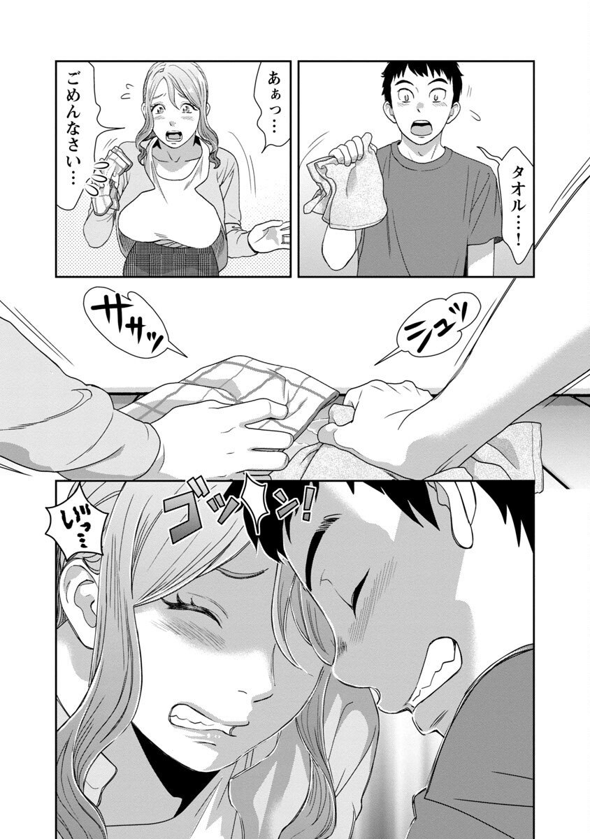 My Absolute Youthfulness in Summer - Chapter 14 - Page 6