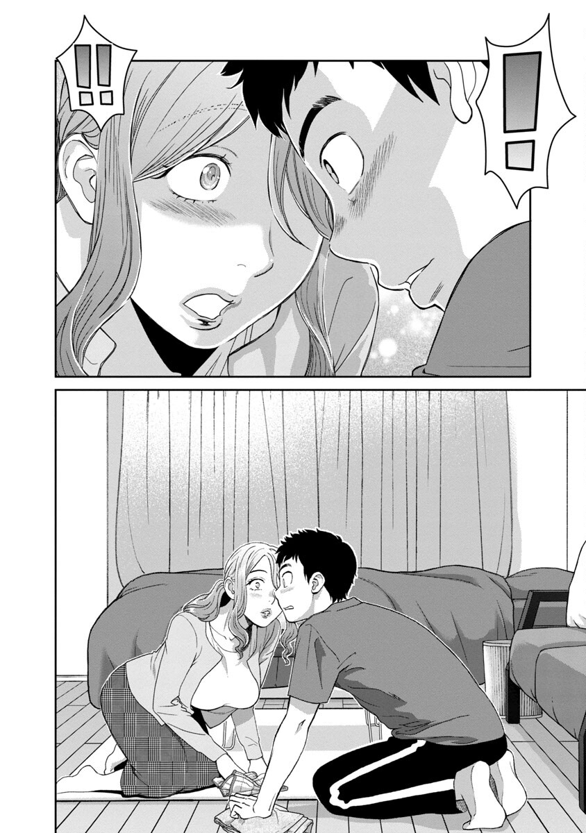 My Absolute Youthfulness in Summer - Chapter 14 - Page 7