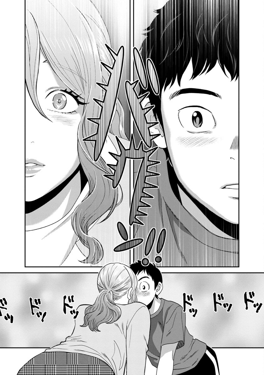 My Absolute Youthfulness in Summer - Chapter 14 - Page 8