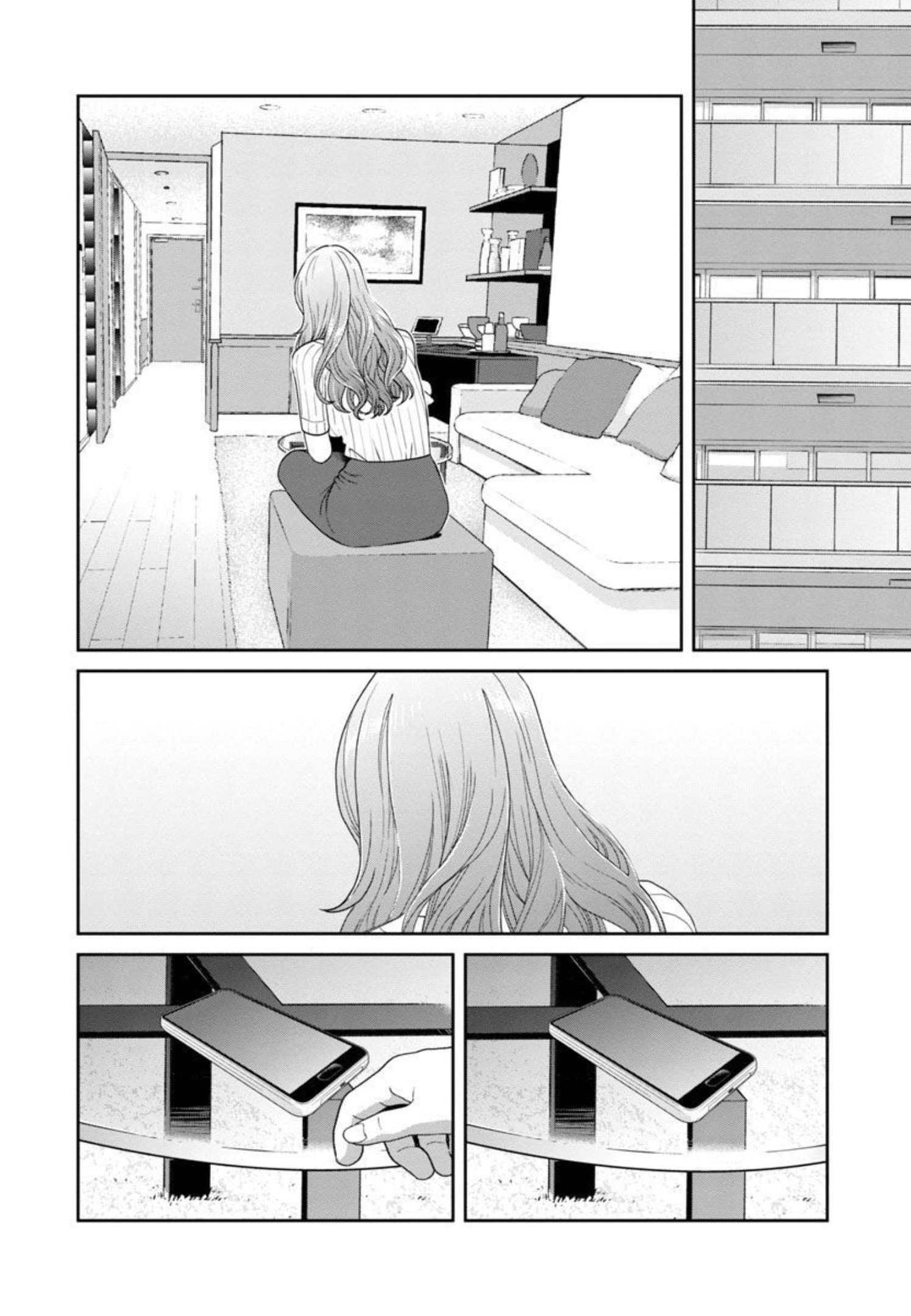 My Absolute Youthfulness in Summer - Chapter 16 - Page 4