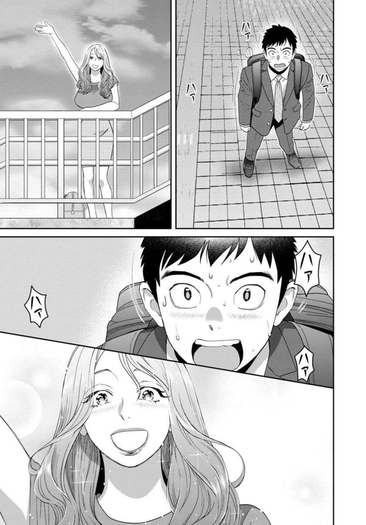 My Absolute Youthfulness in Summer - Chapter 19 - Page 12