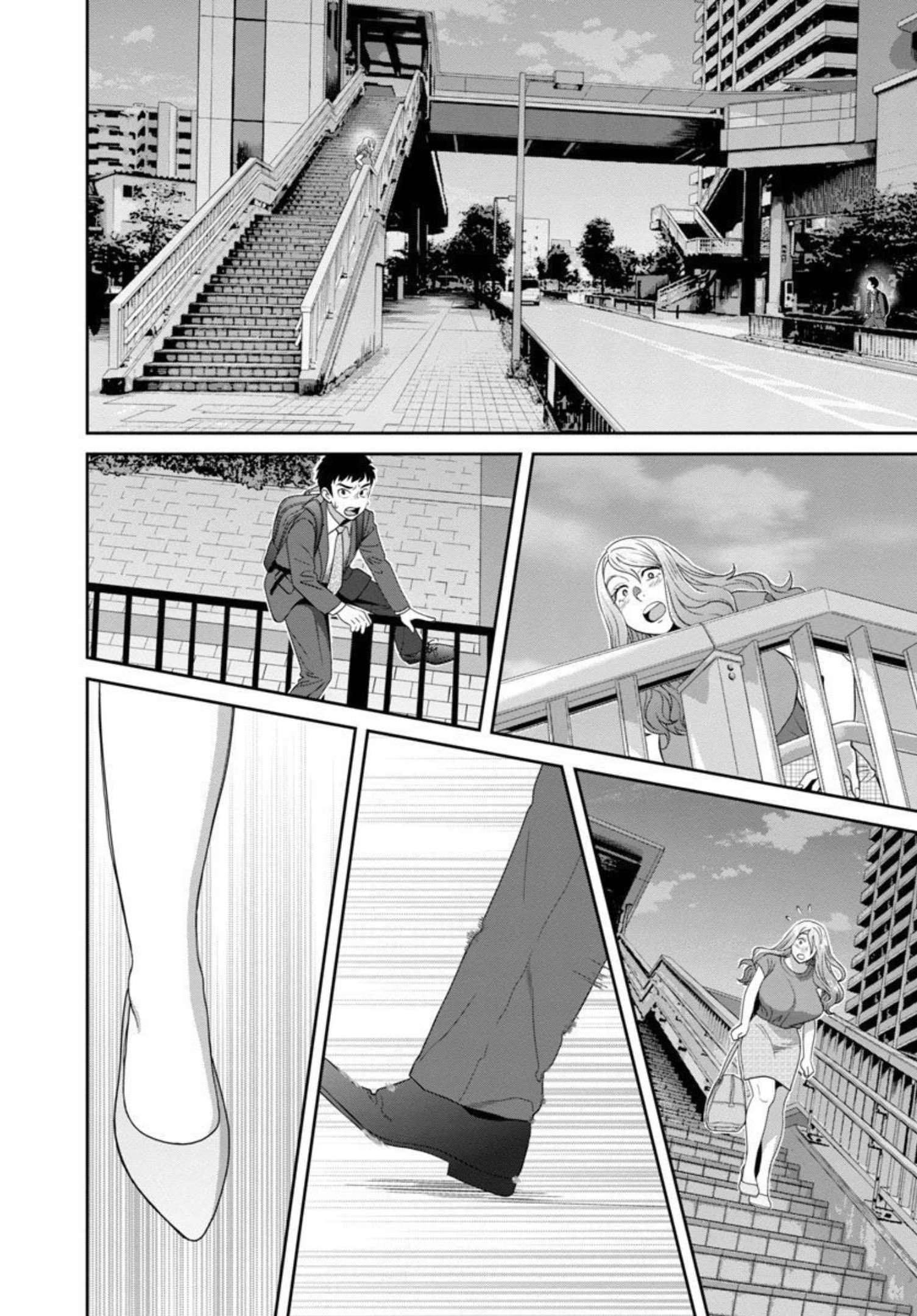 My Absolute Youthfulness in Summer - Chapter 19 - Page 13