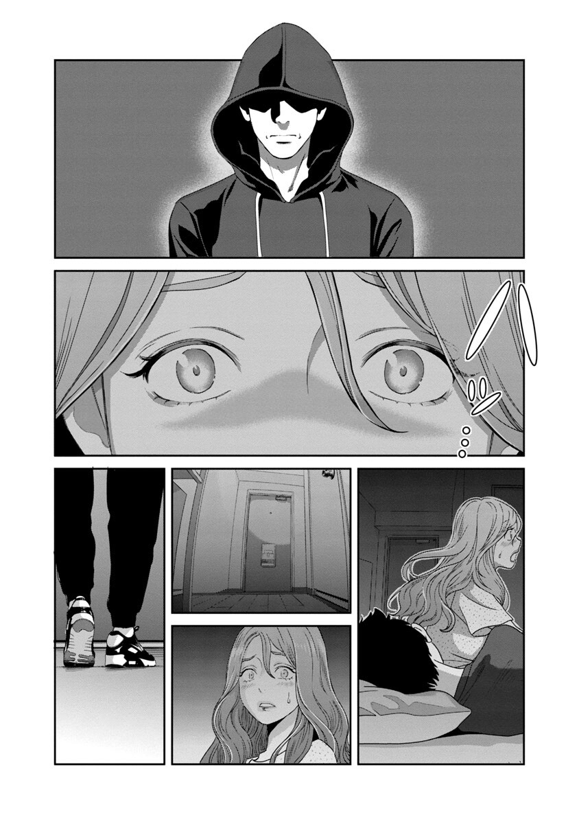 My Absolute Youthfulness in Summer - Chapter 21 - Page 6