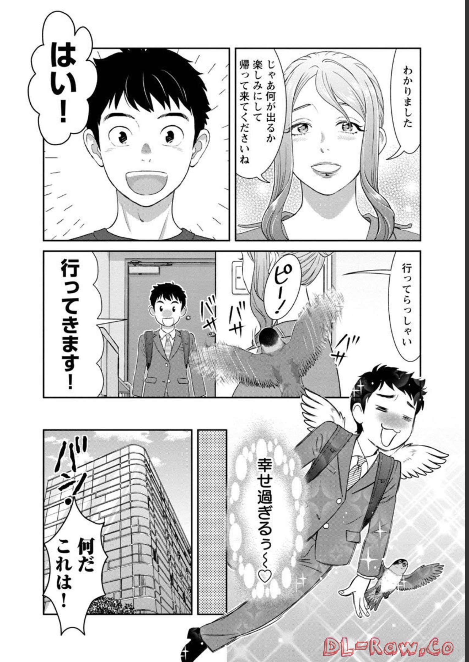 My Absolute Youthfulness in Summer - Chapter 22 - Page 6