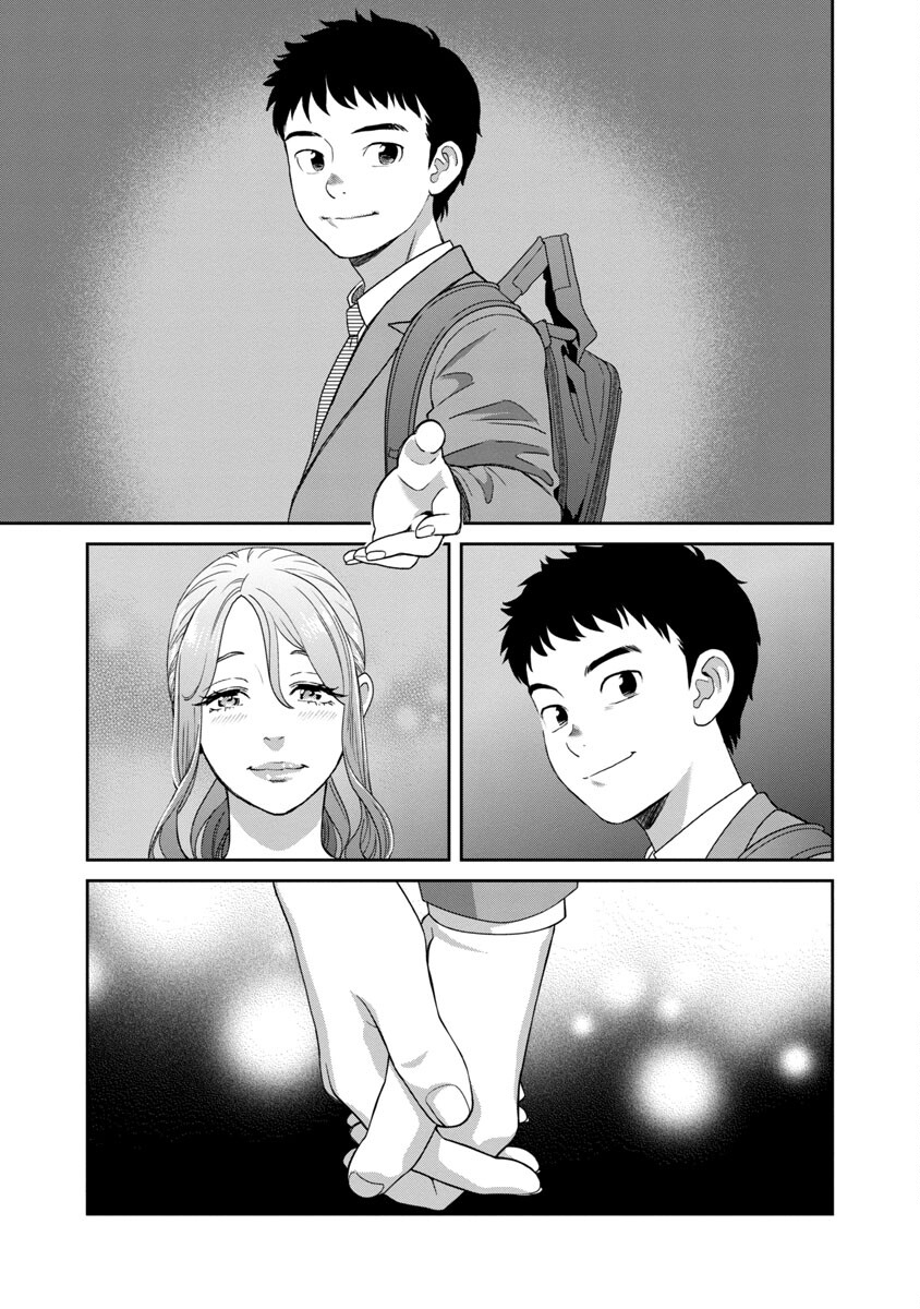 My Absolute Youthfulness in Summer - Chapter 23 - Page 21