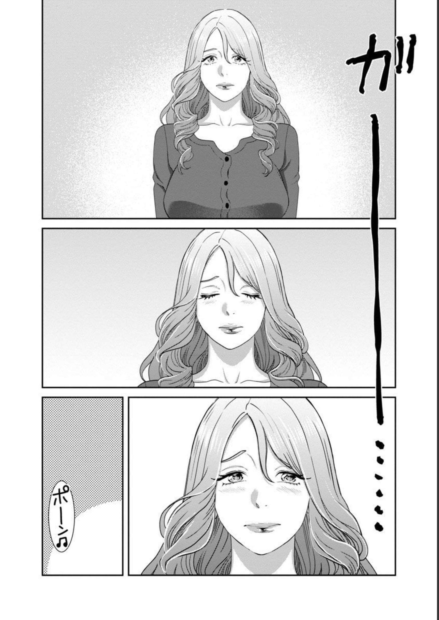 My Absolute Youthfulness in Summer - Chapter 26 - Page 10