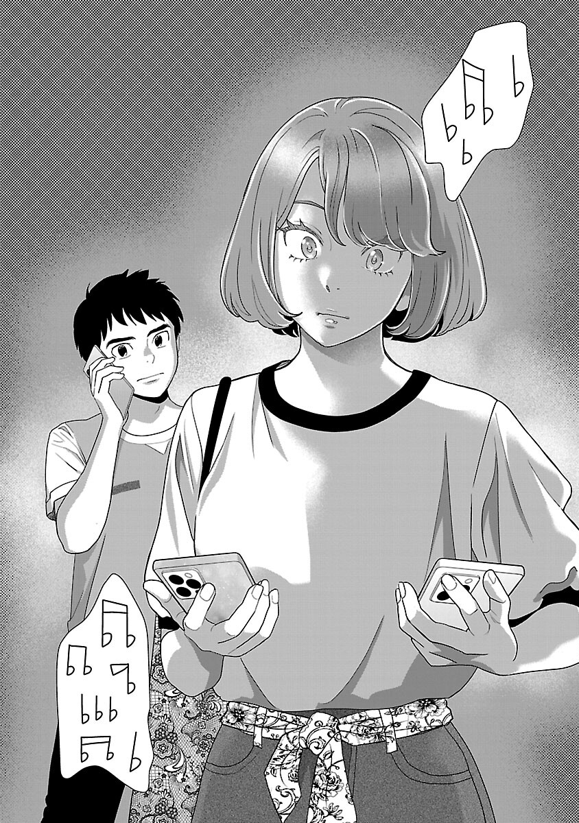 My Absolute Youthfulness in Summer - Chapter 30 - Page 25