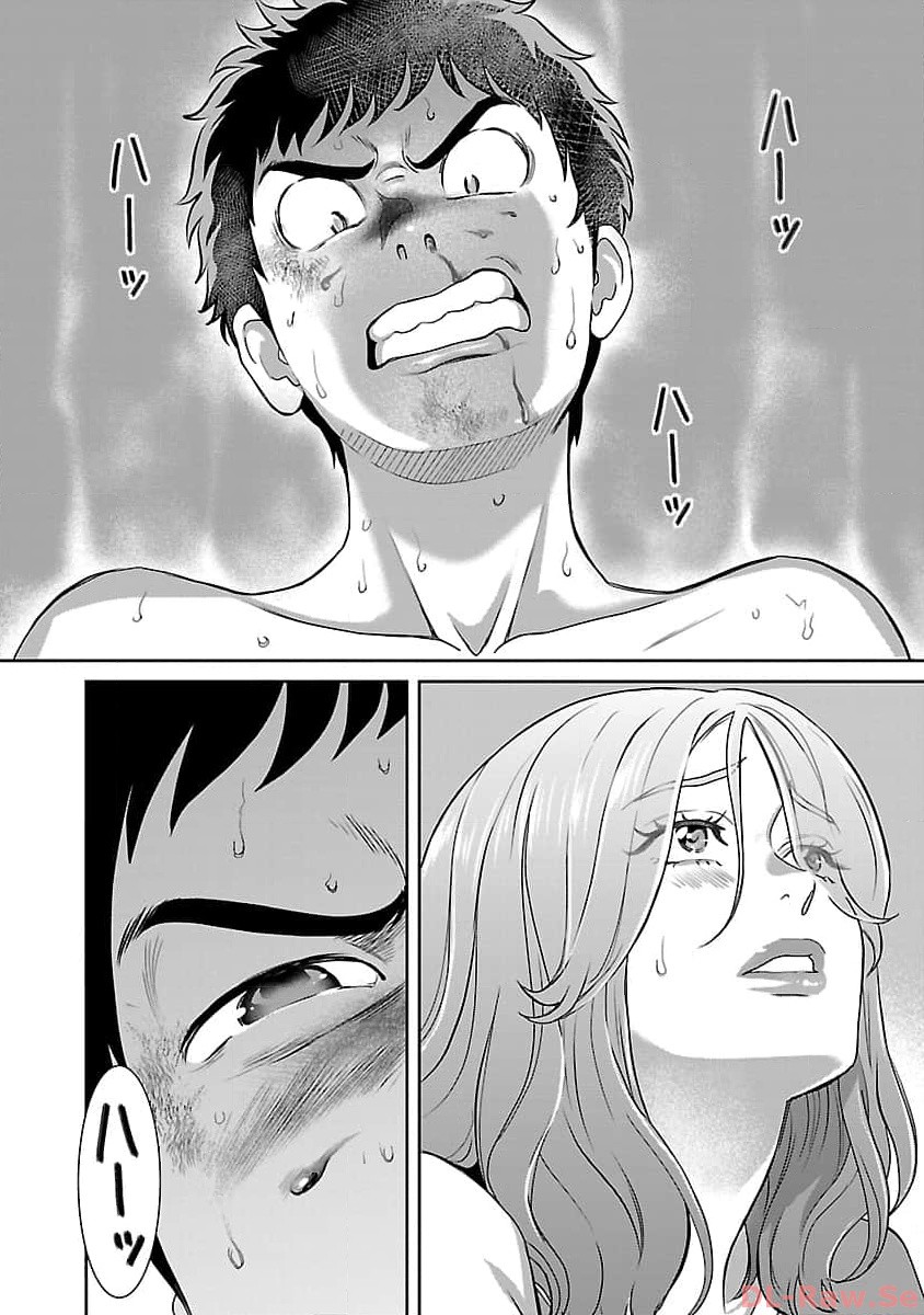 My Absolute Youthfulness in Summer - Chapter 34 - Page 14