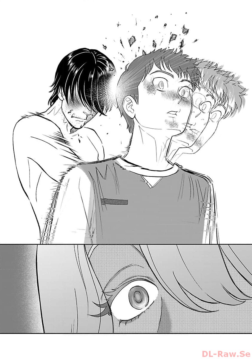 My Absolute Youthfulness in Summer - Chapter 34 - Page 17