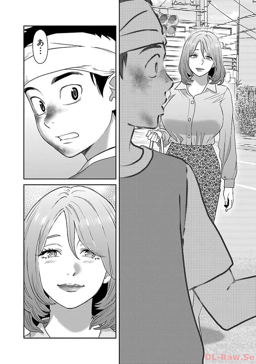 My Absolute Youthfulness in Summer - Chapter 35 - Page 9