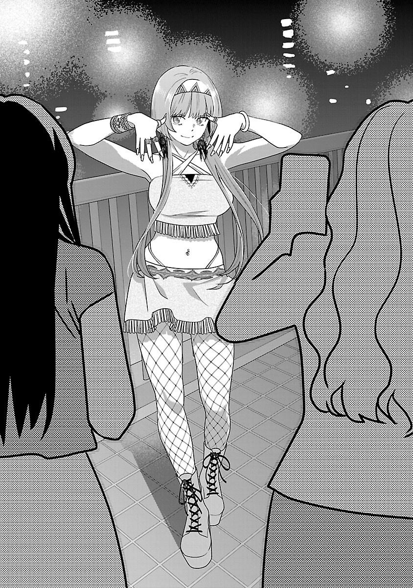 My Absolute Youthfulness in Summer - Chapter 43 - Page 25