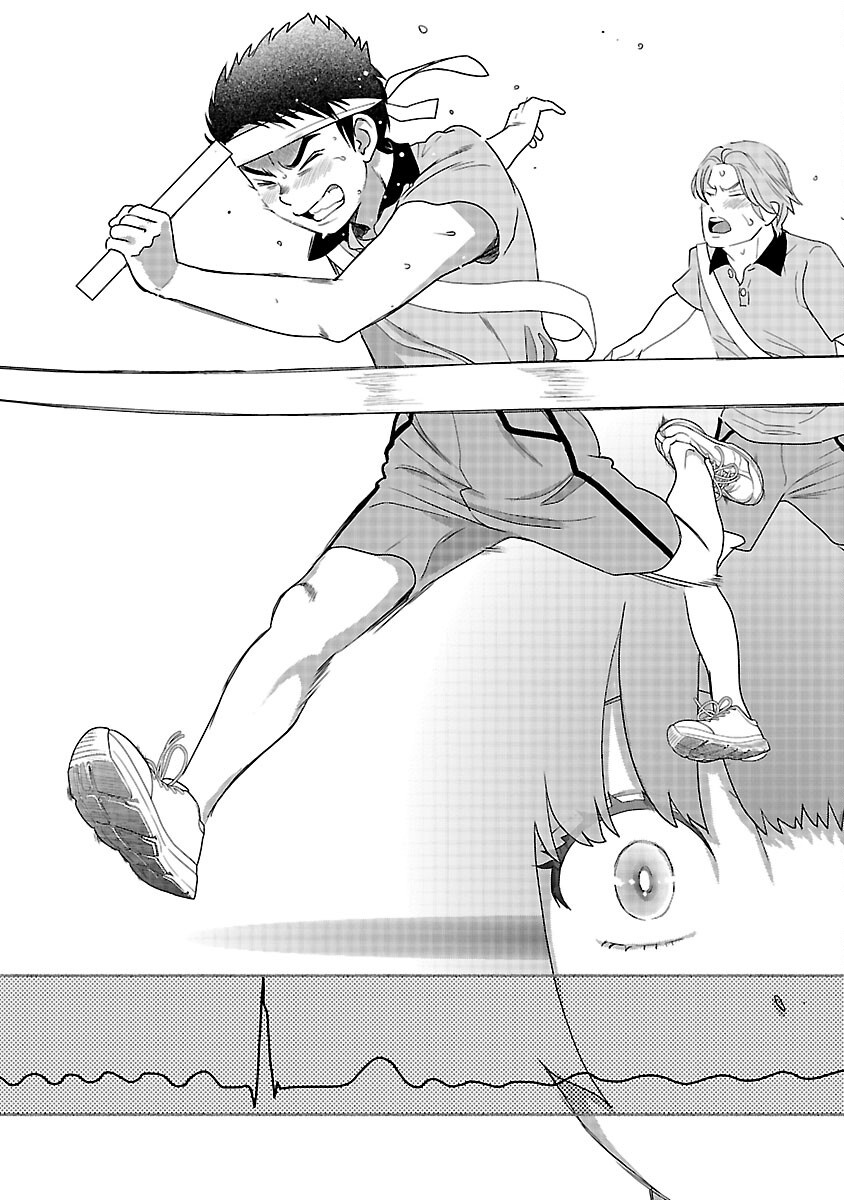 My Absolute Youthfulness in Summer - Chapter 45 - Page 17