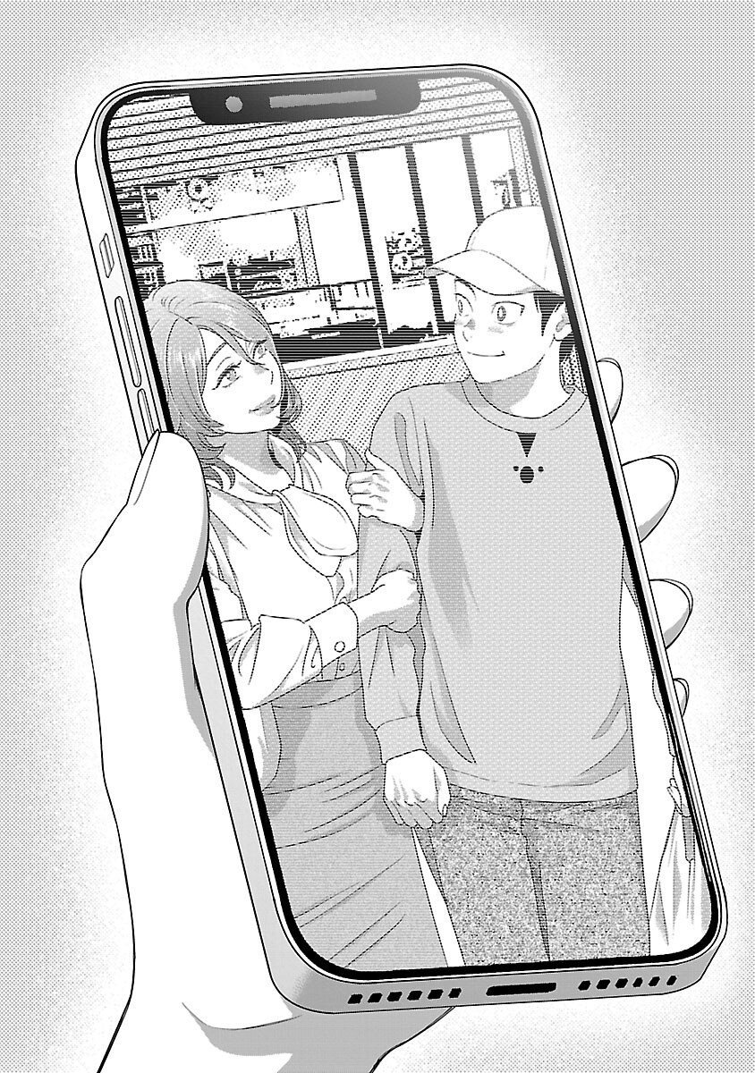 My Absolute Youthfulness in Summer - Chapter 53 - Page 12