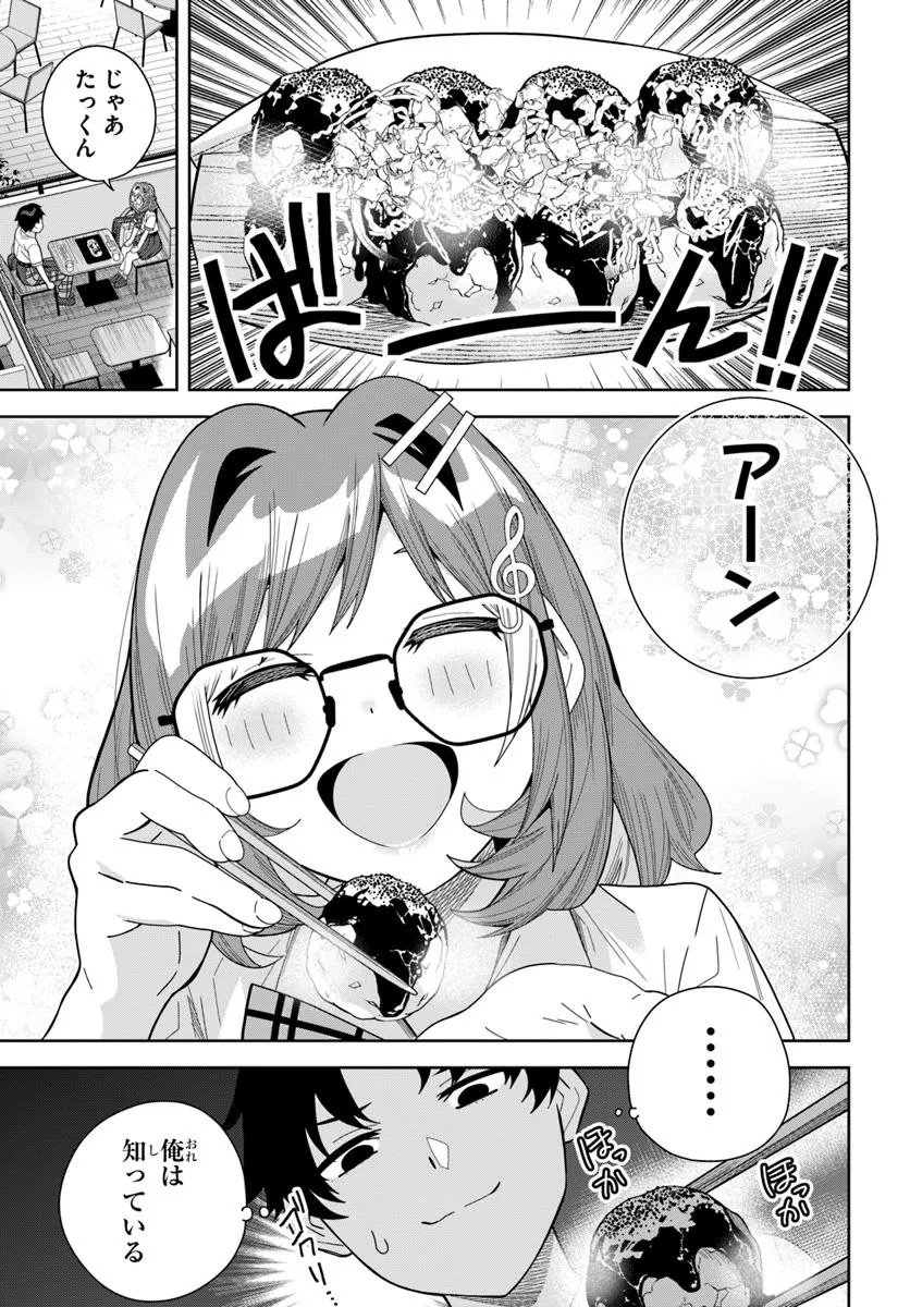 Classmate no Moto Idol ga, Tonikaku Kyodou Fushin Nan desu - Chapter 27.2 - Page 2