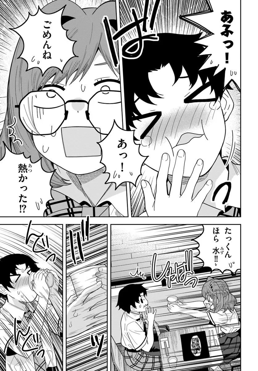 Classmate no Moto Idol ga, Tonikaku Kyodou Fushin Nan desu - Chapter 27.2 - Page 4