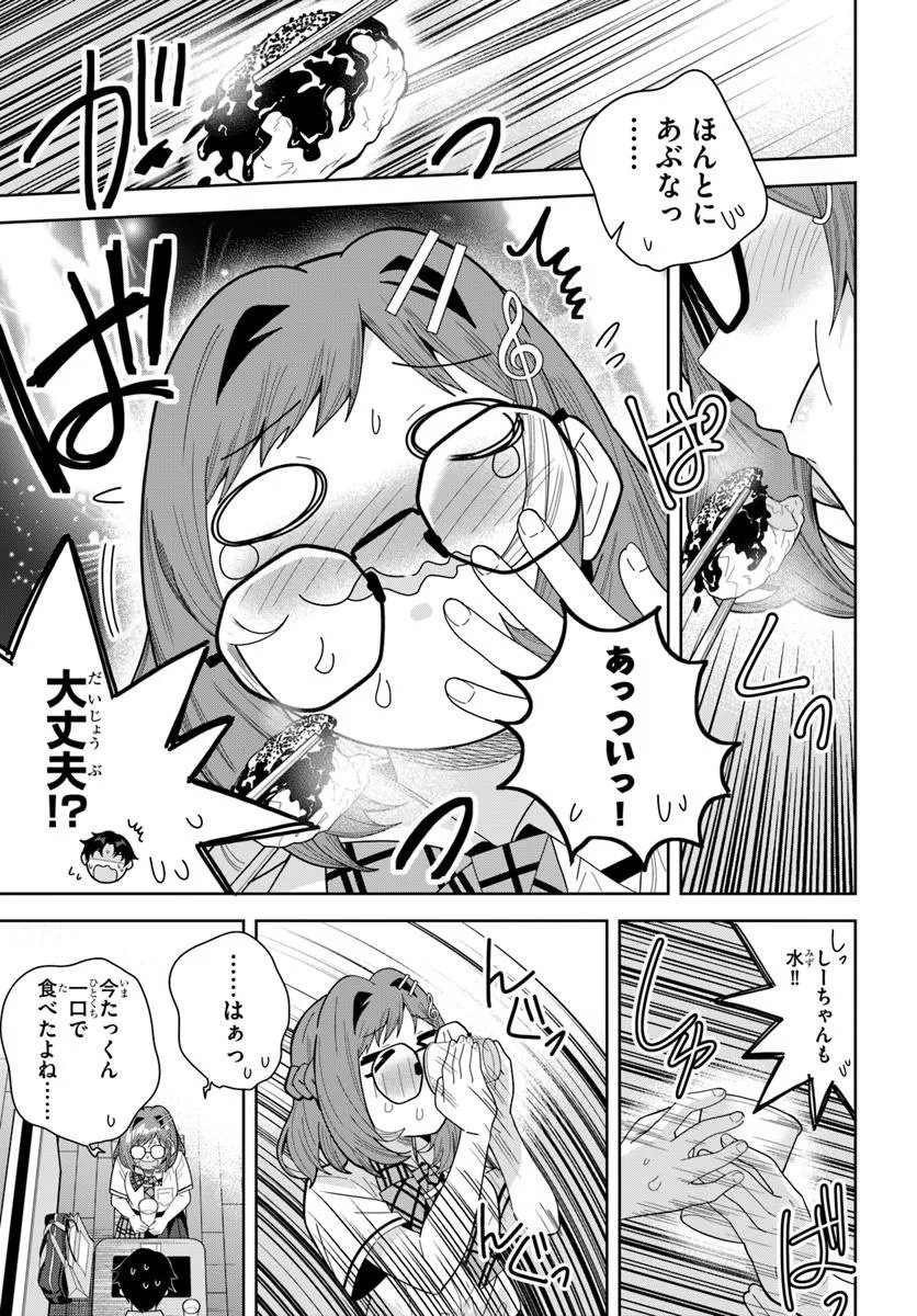 Classmate no Moto Idol ga, Tonikaku Kyodou Fushin Nan desu - Chapter 27.2 - Page 6