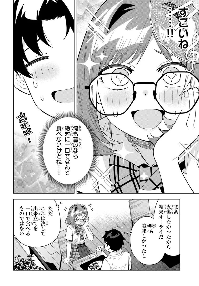 Classmate no Moto Idol ga, Tonikaku Kyodou Fushin Nan desu - Chapter 27.2 - Page 7
