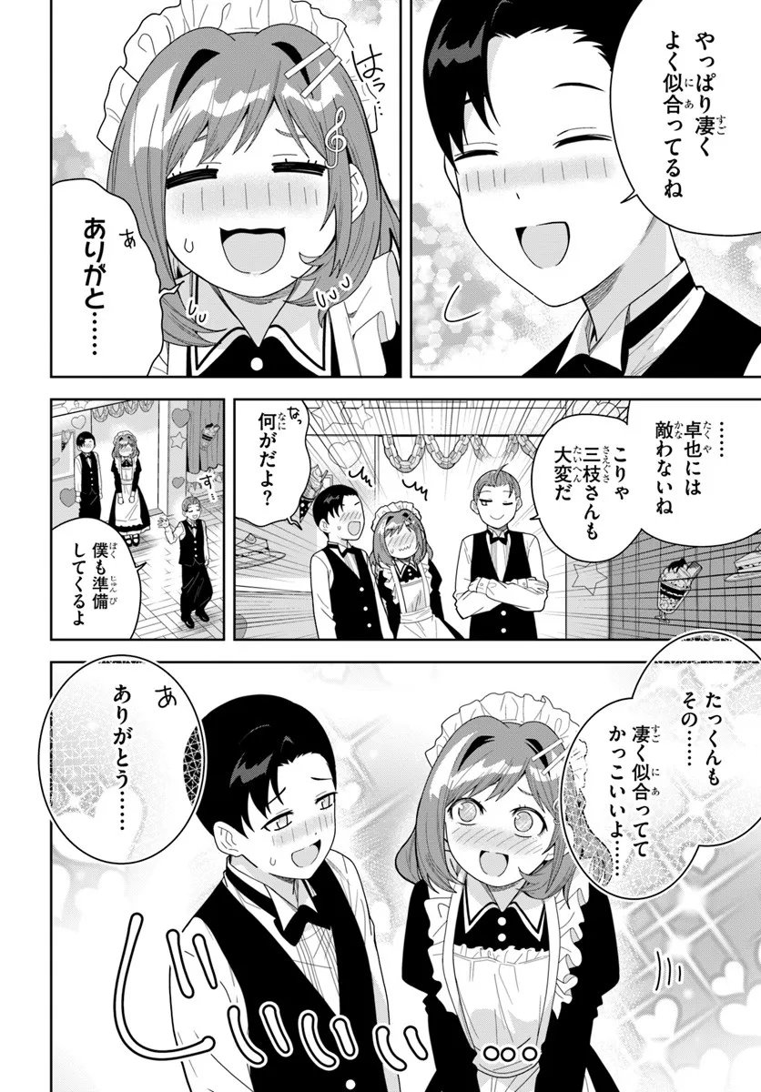 Classmate no Moto Idol ga, Tonikaku Kyodou Fushin Nan desu - Chapter 29 - Page 8