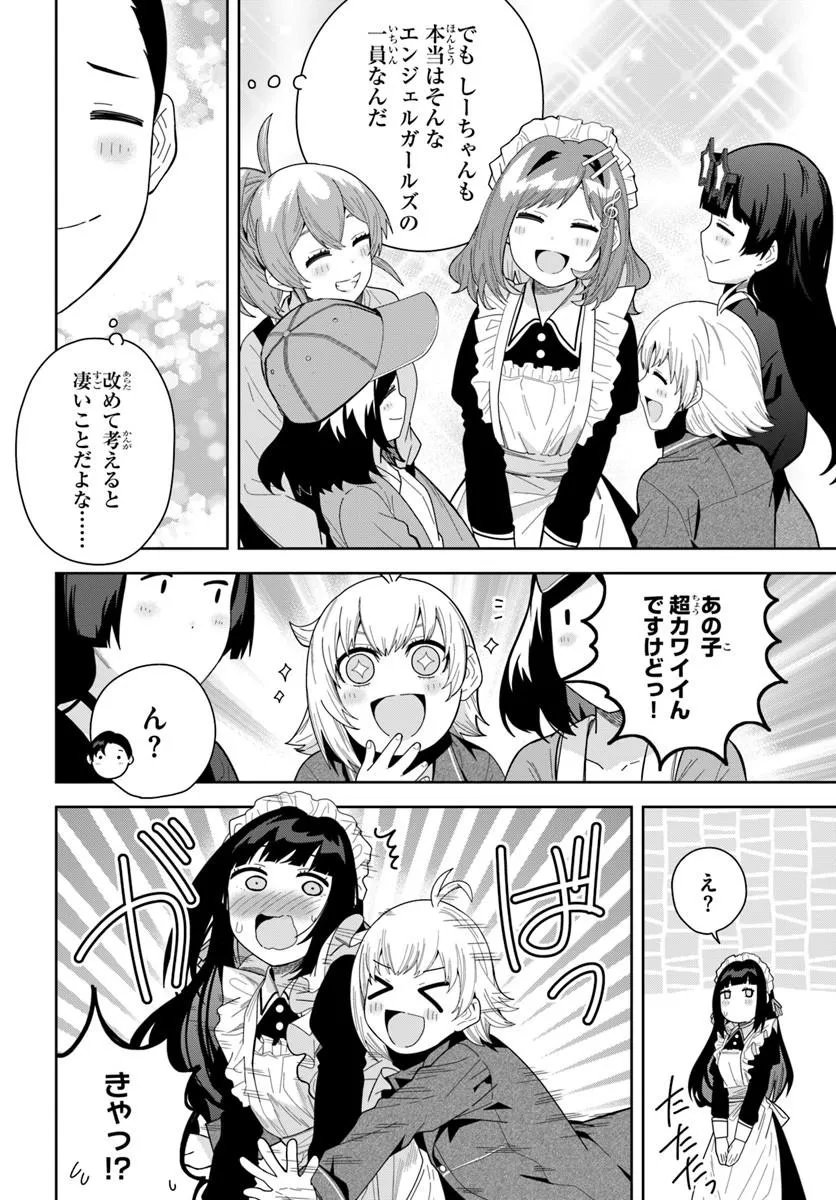 Classmate no Moto Idol ga, Tonikaku Kyodou Fushin Nan desu - Chapter 30.1 - Page 4