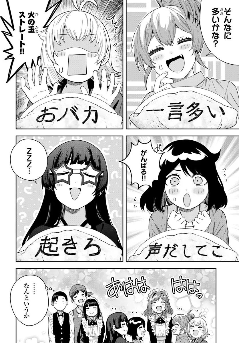 Classmate no Moto Idol ga, Tonikaku Kyodou Fushin Nan desu - Chapter 30.1 - Page 6