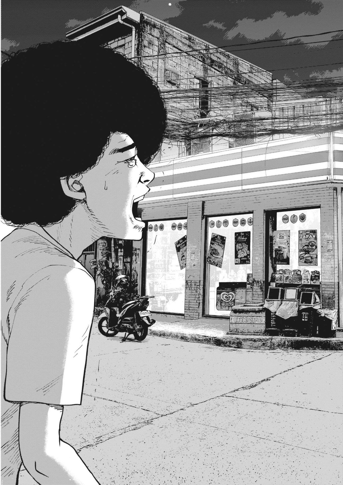 My Home Afro Tanaka - Chapter 46 - Page 14