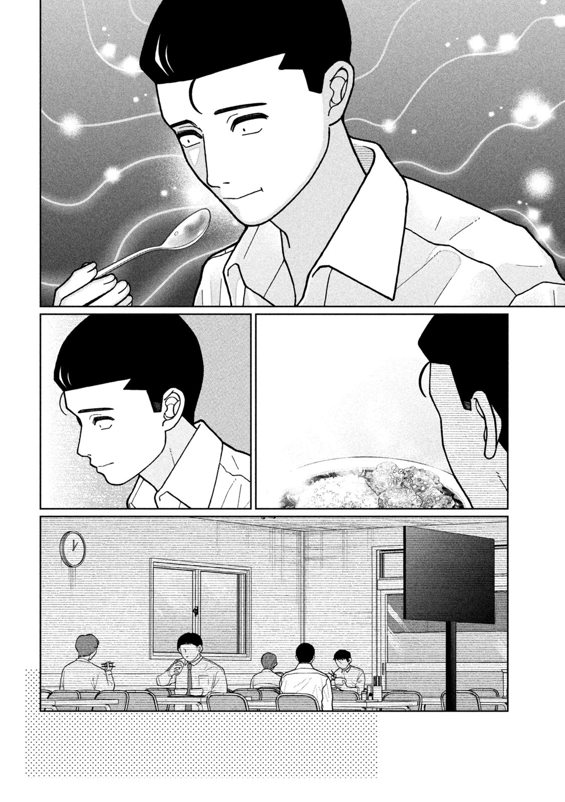 Imoto Wa Shitteiru - Chapter 15 - Page 7