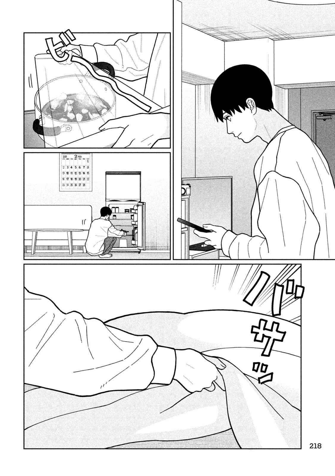 Imoto Wa Shitteiru - Chapter 25 - Page 6