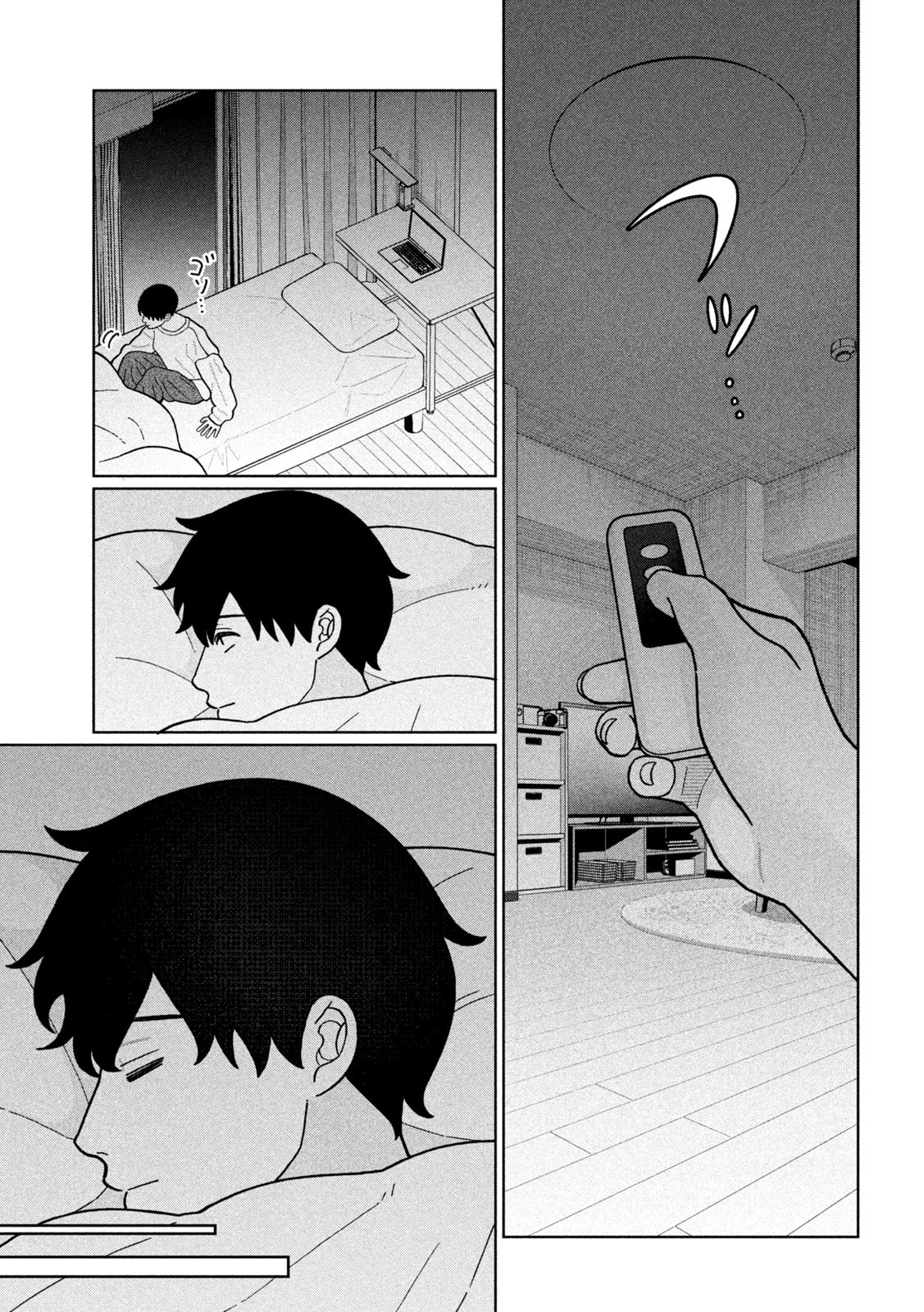 Imoto Wa Shitteiru - Chapter 25 - Page 7