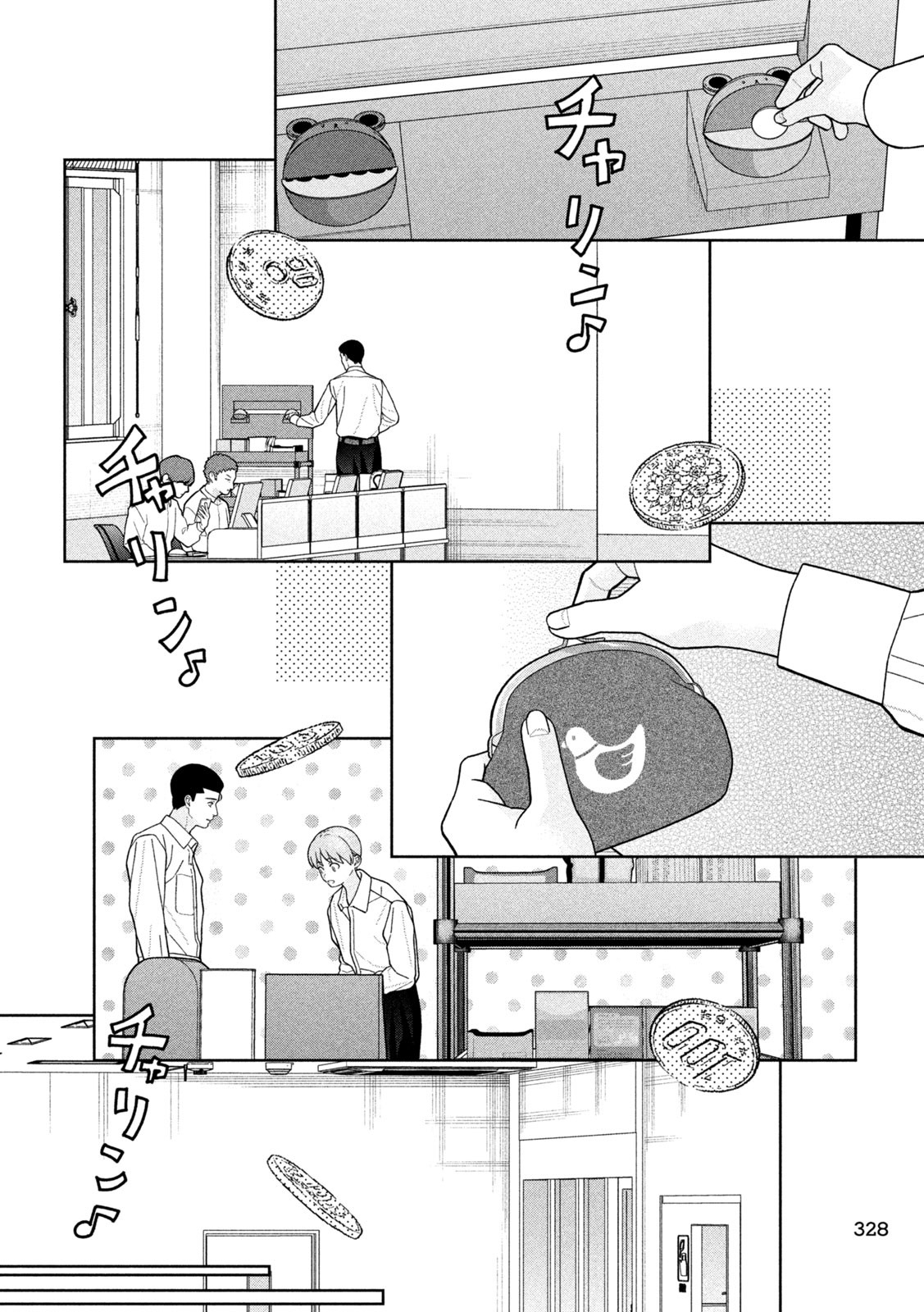 Imoto Wa Shitteiru - Chapter 30 - Page 7
