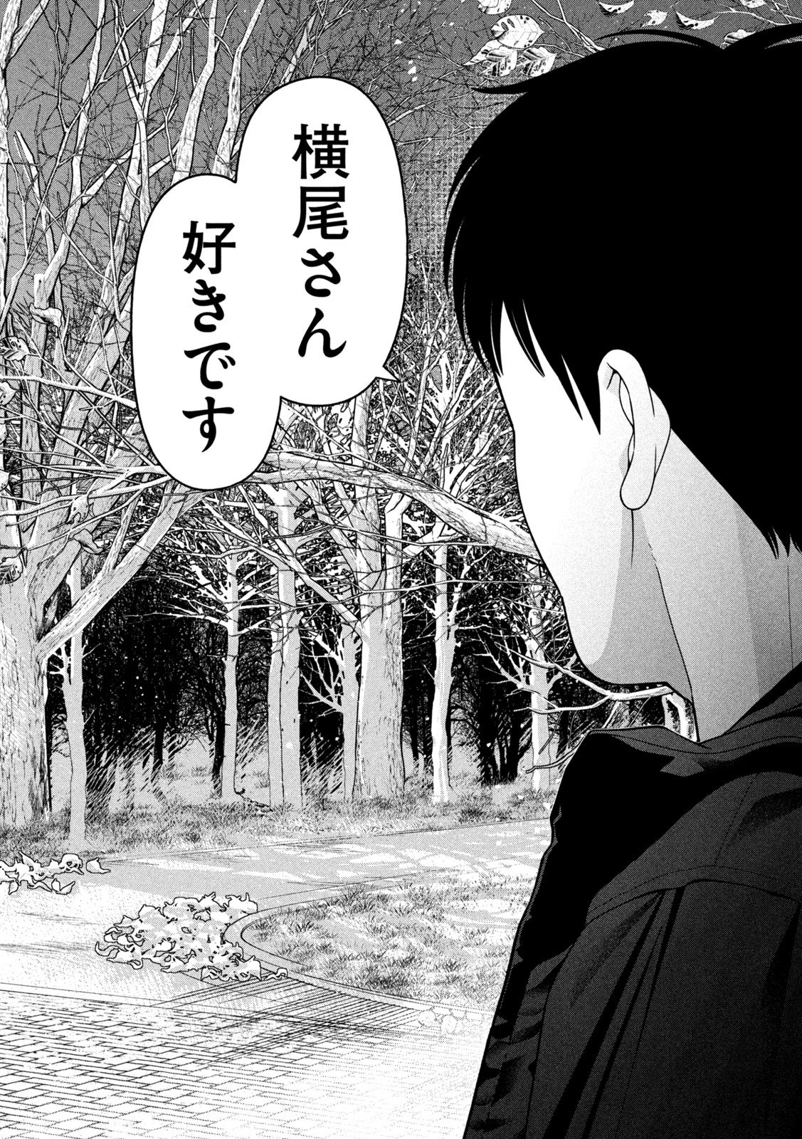 Imoto Wa Shitteiru - Chapter 63 - Page 12