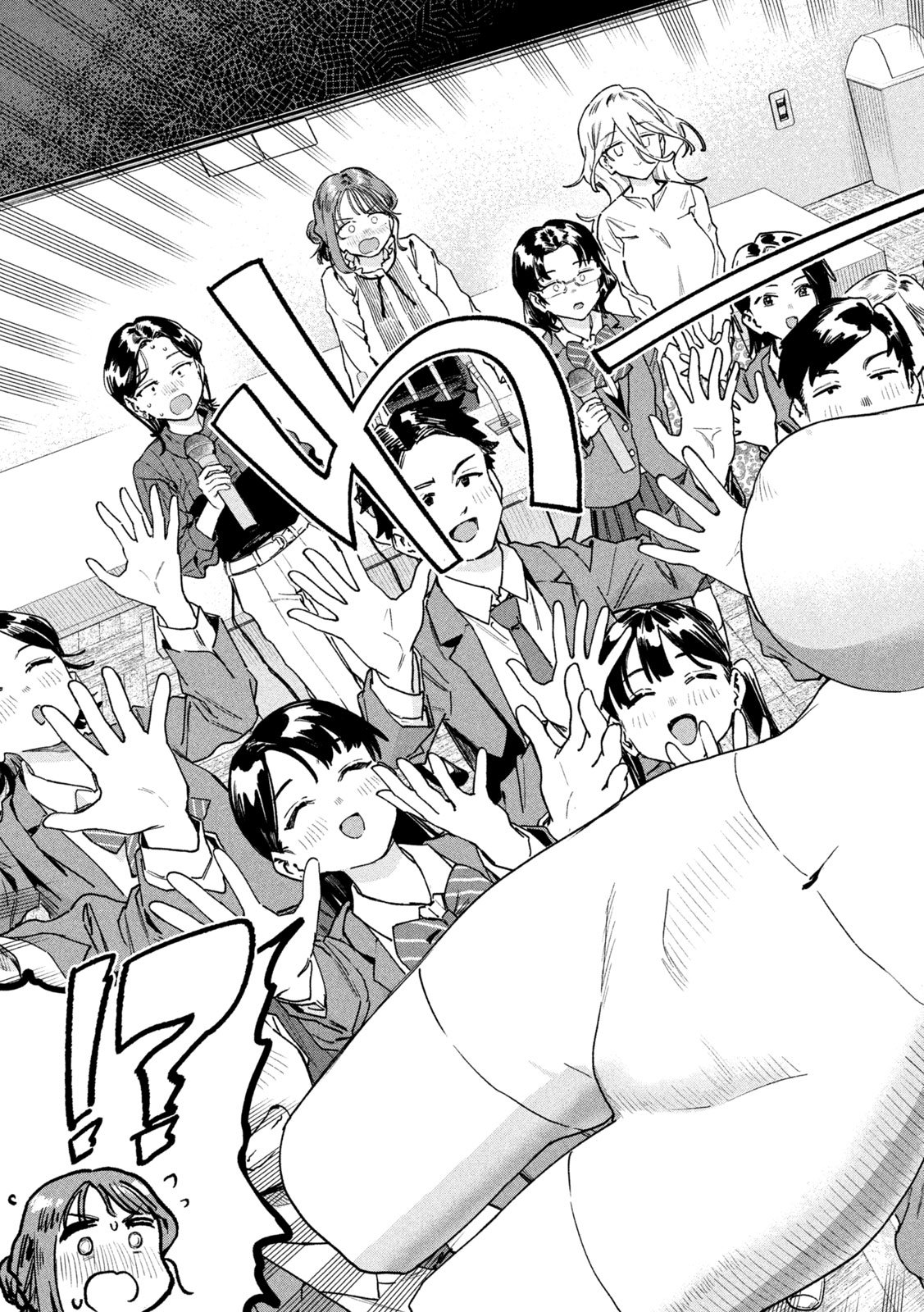 Myo-chan Sensei wa Kaku Katariki - Chapter 99 - Page 13