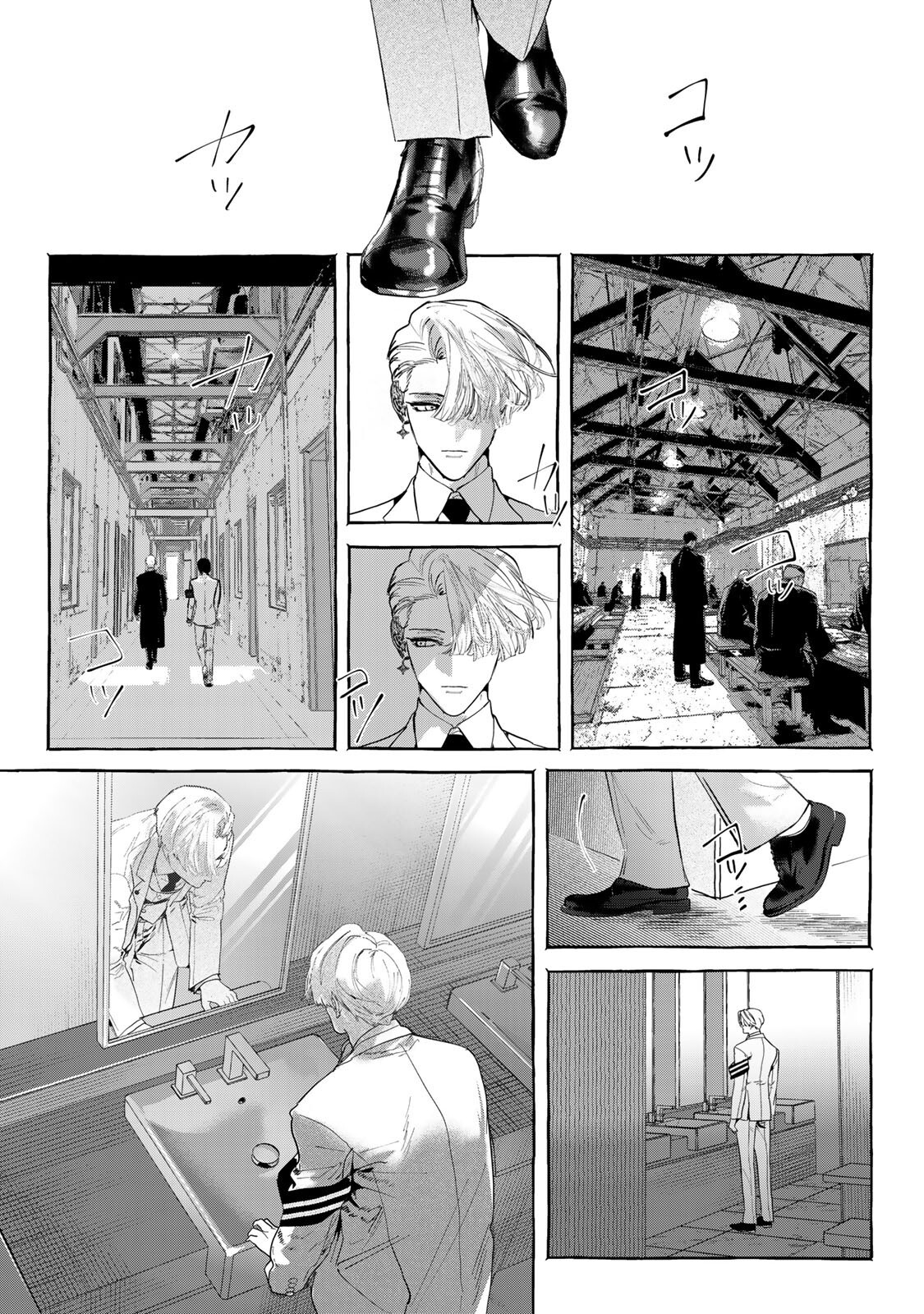 Myther - Chapter 14.1 - Page 11