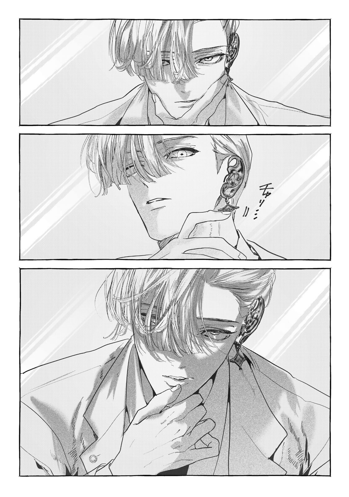 Myther - Chapter 14.1 - Page 12