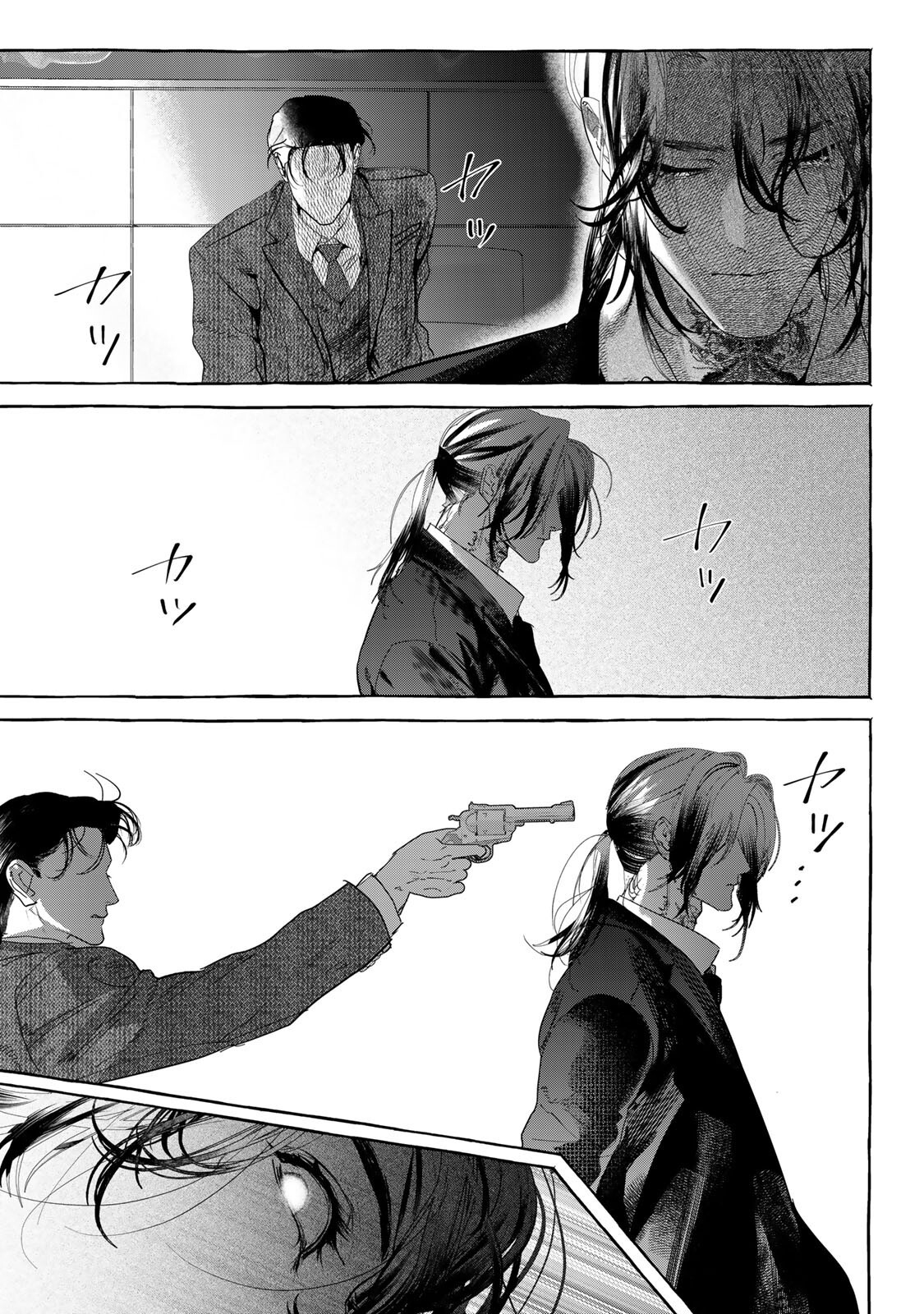 Myther - Chapter 14.2 - Page 13