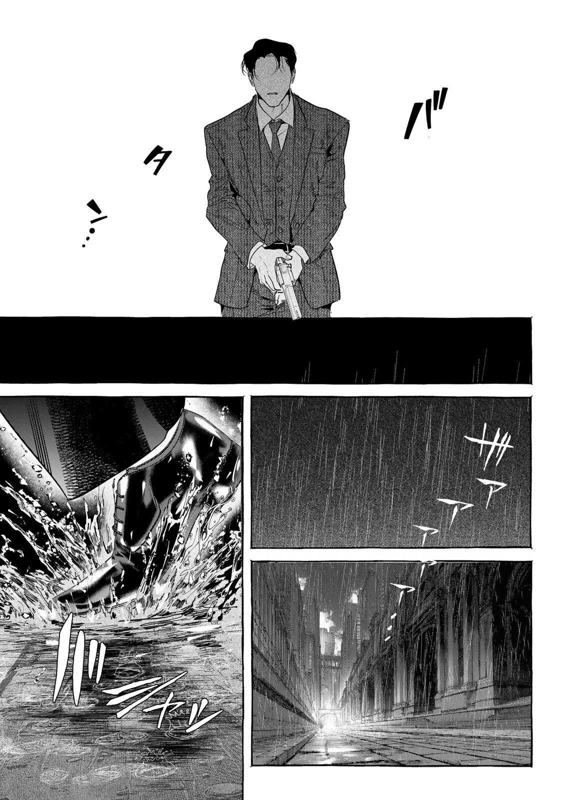 Myther - Chapter 14.2 - Page 17