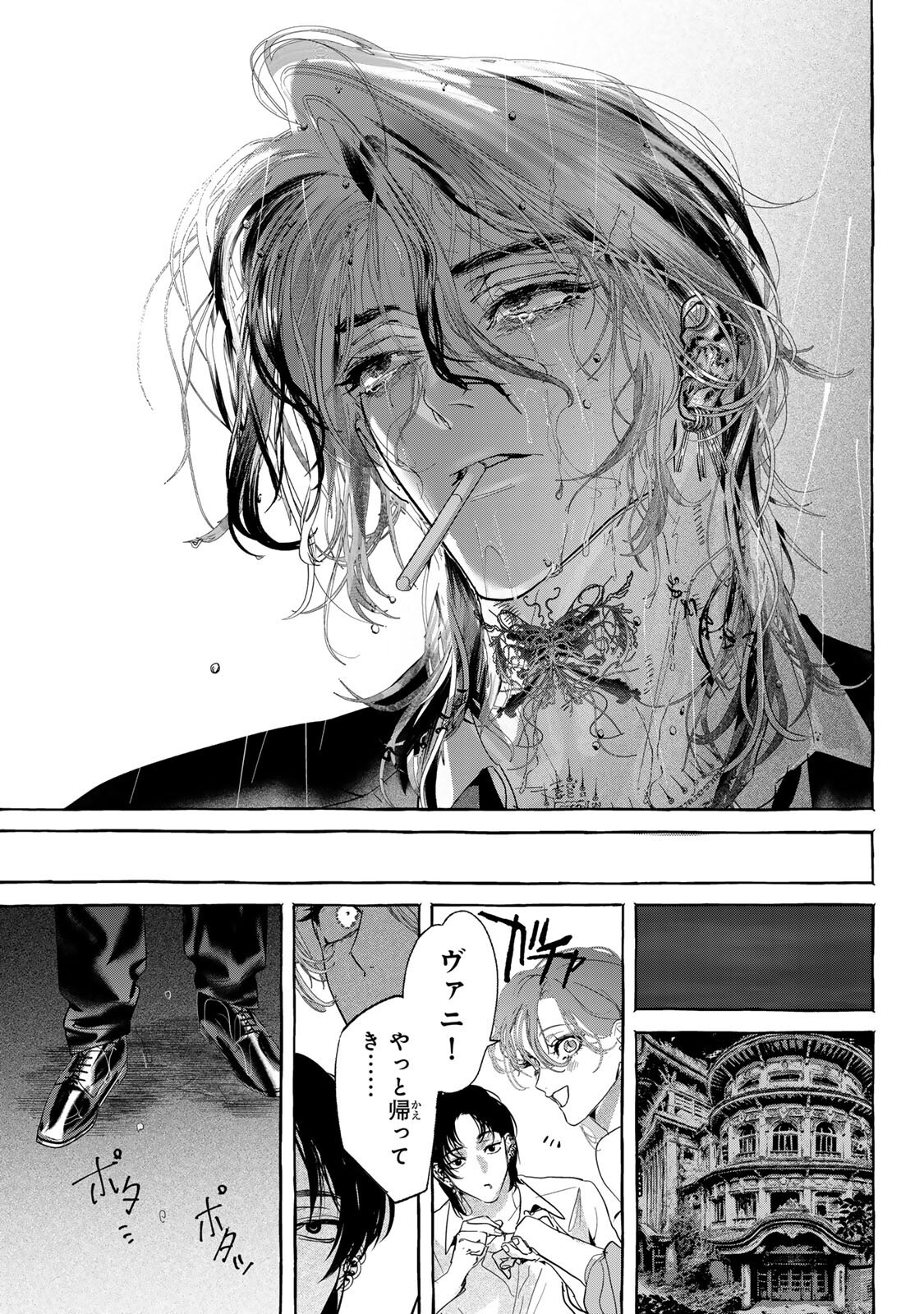 Myther - Chapter 14.2 - Page 19