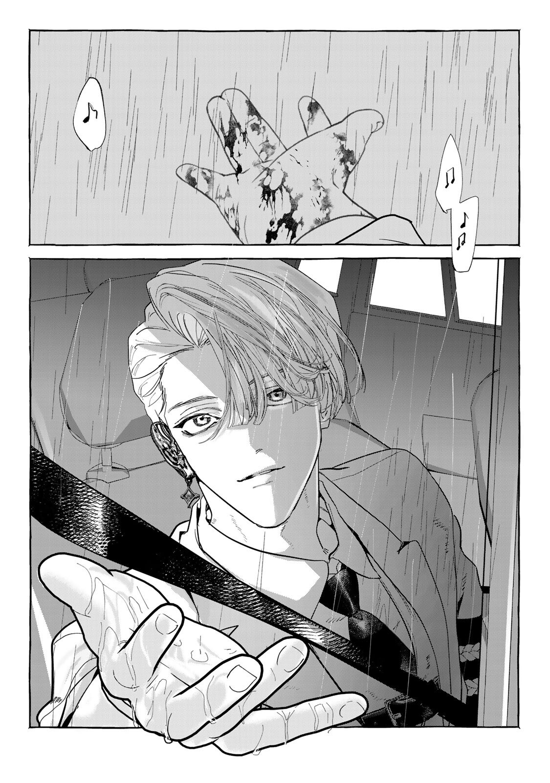 Myther - Chapter 15.1 - Page 7