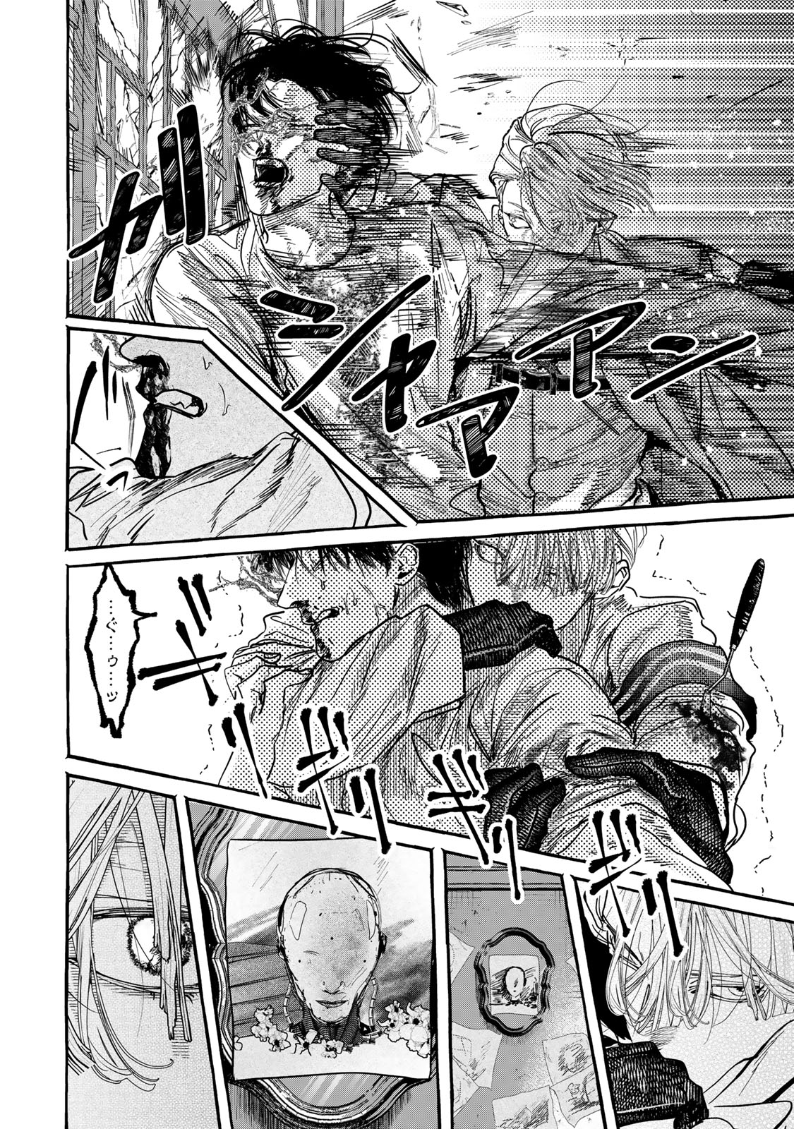 Myther - Chapter 2.1 - Page 22
