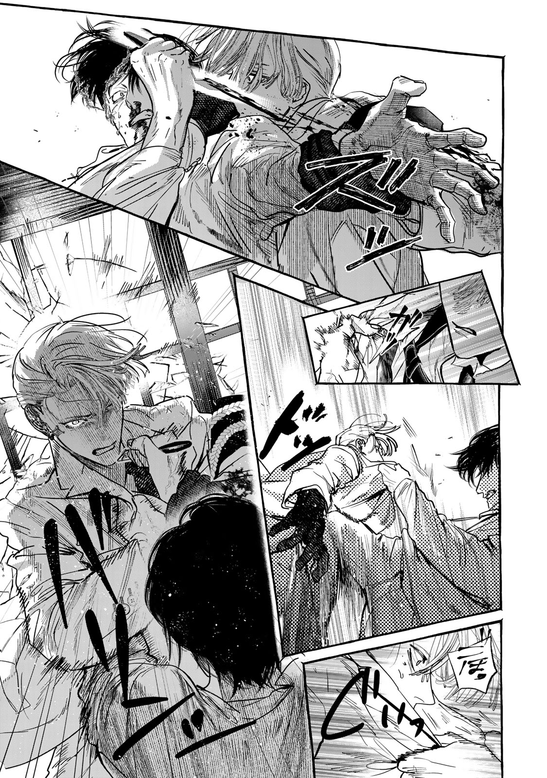 Myther - Chapter 2.1 - Page 23